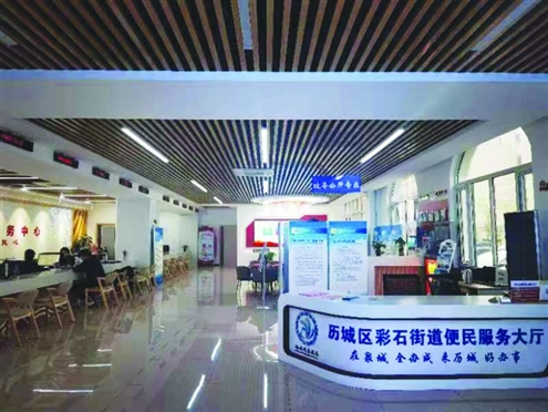 辖区居民不出远门就能轻松办理111项业务